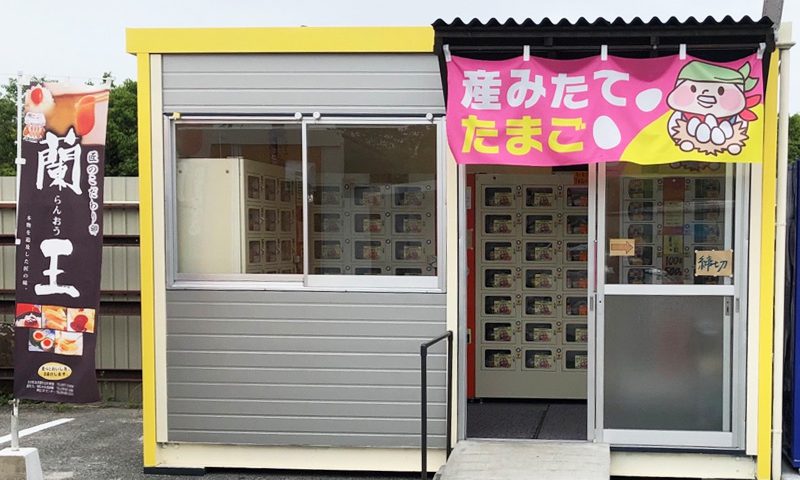 神戸西物流倉庫 卵自販機